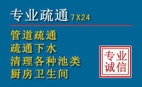博野科技助力下的2026年夏季窨井管道疏通的新特点